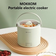 Mokkom Mokkom Electric Cooking Pot Portable Electric Stew Pot Congee Cooking Handy Tool Mini Dormitory Student Small Household Electric Portable Stew Pot Soup Gift