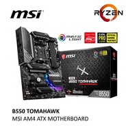 MSI MAG B550 TOMAHAWK AMD AM4 ATX MOTHERBOARD (COMBO 5600X 5700X 5800X 5800X3D 5600)