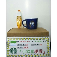 Starbucks 3OZ Create Memories Together Mug 12OZ Gold Love You Duck Capybara Story Attachment Kiss Du