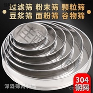 200000Mesh 2800 Standard Screen Mesh Sieve Small 500 Ultra-Fine Inspection Filter Mesh Test Screen M