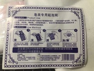全新 番梘 肥皂 起泡網 起泡袋 潔面 潔臉 搓泡 soap foam clean face