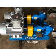 CZ Type Chemical Centrifugal Pump CZ100-80-160