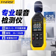 Noise Tester Household Volume Sound FNIRSI