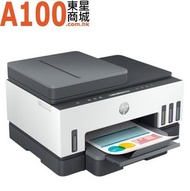 hp - HP Smart Tank 750 相片及文件多合一打印機