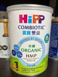 喜寶hipp 1