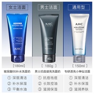 AHC Facial Cleanser Official Flagship Store Official Website Amino Acid Oil Control Acne Removal Stu