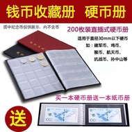 钱币收藏册热带雨林国家公园纪念币人民币纸硬币保护册40张纸币册Paper currency, grain coupons, coins, commemorative notes, currency, 
