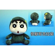 Genuine Crayon Shin-Chan Godzilla Costume Crayon Shin-Chan Godzilla Cross-Dressing Doll Crayon Shin-