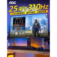 Monitor AOC 24 Inci 300Hz Permainan Q25G4S Komputer 1K 240 Skrin 27 Kadar Segar Semula Tinggi 2K 24G