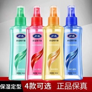 [Barang laris] Gel Pelembap Haodi 140ml Gel Penggayaan Rambut untuk Lelaki dan Wanita, Gel Penggayaa