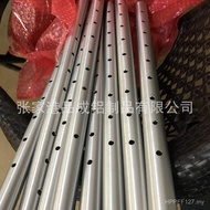 Adjustable Perforated Precision Processing CNC Porous Aluminum Tube Telescopic Processing Aluminum T