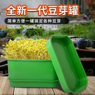 Bean Sprout Germination Magic Bean Sprout Jar Household Bean Sprout Maker Non-Polluting Bean Sprout 