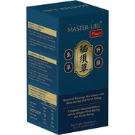 【READY STOCK】MASTER URI Suplemen Asid Urik 100% Semulajadi | Atasi Gout, Sakit Sendi & Bengkak
