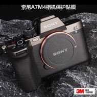 Meibentang Suitable for SONY A7M4 Camera Protective Film SONY a74 Body Sticker Leather Matte 3M