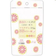日本臟器製藥 Mastigen BB果凍片 40錠【第3類醫藥品】