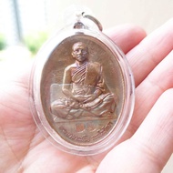 HENG HENG Increase Luck Wealth Copper Rian Thai Blessed Amulet Phra Ajarn O With Waterproof Casing