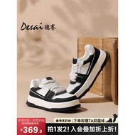 Desai Spring Autumn Thick-Soled Sports Sneakers Trendy Lightweight Men's Shoes Genuine Leather All-M