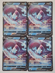 全閃霓虹魚 $17全走包郵 pokemon ptcg