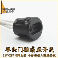 Door Control Sensor Switch Light Strip Sensor Infrared Switch Wardrobe Cabinet Light Sensor Switch D