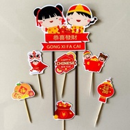 Imlek TOPPER / IMLEK CAKE TOPPER / CHINESE NEW YEAR TOPPER / SINCIA IMLEK CAKE TOPPER / IMLEK CAKE D
