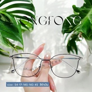 แว่นสายตาเลนส์โปรเกรสซีฟออโต้รุ่น Aongfong อองฟอง 72835 เลนส์ไร้รอยต่อ มองใกล้ กลาง ไกล ในตัวเดียว อ