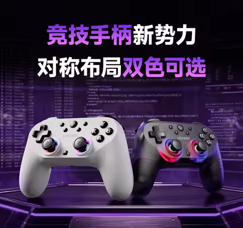 LEADJOY Saber Plus Wireless Gaming Controller TMR Joystick 1000Hz Polling Rate Dual Trigger Modes Ga