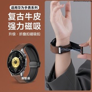 Suitable for Huawei GT6/GT5 Strap w atch5 Leather Silicone Magnetic Buckle gt4 Men Women gt3 Wristba