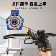 Crossbow crossbow weapon children's toy crossbow gun outdoor archery gun high-precision simulation s