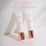 Promotion 2 Pieces IDONY Perfect UV Hybrid Sunscreen SPF50+ PA+++