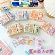 STICKER + TAPE SET 2IN1 CUTE CREATIVE WASHI STICKER TAPE