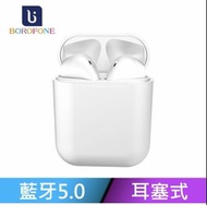 Upgraded Bluetooth 5.0 Headset TWS Wireless Earphones Mini Earbuds Stereo Headphones White T12 NCC Borofone 藍牙5.0 親膚磨砂 觸控無線耳機 麥克風 單 雙耳/TIS 白色