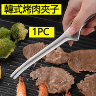 全城熱賣 - A39-【1個裝】韓式烤肉夾子 不銹鋼燒烤夾 牛角烤肉夾 牛排夾 日式料理夾 尖頭食物夾 烤肉夾 燒烤夾 料理夾 廚房家用 煮食夾