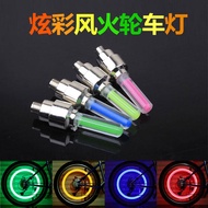 Merida Neutral Bicycle Air Nozzle Lamp Colorful Hot Wheels Lights Mountain Bike Road Bike Perambulator Air Valve Light