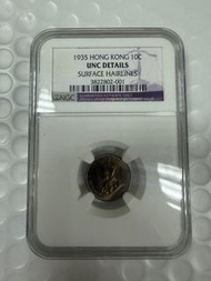 1935 年香港一毫UNC