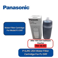 [𝐅𝐑𝐄𝐄 𝐃𝐄𝐋𝐈𝐕𝐄𝐑𝐘] Panasonic Water Filter P-5JRC Cartridge P-5JRC-ZEX For Water Purifier Model PJ-5RF