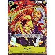 OP03-102 Sanji (BANDAI CAD GAMES Fest 23-24 Edition)