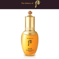 Tinh Chất Whoo Intensive Nutritive Essence 45ml - Tinh Chất Đông Y Cải Thiện Nếp Nhăn Whoo vàng