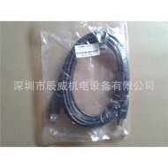 Yonghong Download Line  USB-FBS-232P0-9