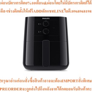 Philips AirFryer Air Fryer HD9200/91 New Products Must Be Ordered From The Center Genuine 1 Preorder