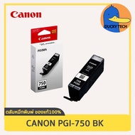 หมึก Canon PGI-750 BK (ดำ) for Canon IP7270 8770 6770 6870 / MG5470 5570 6370 6470 7170 / MX727 927 