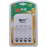 Battery Charger - Pengecas Bateri