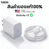 BEGD สายชาร์จไอโฟน หัวชาร์จเร็ว+สายชาร์จเร็ว PD 35W Fast Charger Cable 1M (typec to type-c) Fast Cha