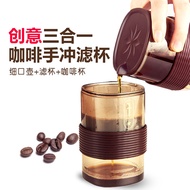 Travel Coffee Set Hand Brew Coffee Set Hand Brew Coffee Maker Set Drip Type Filter-Free Paper Household Mini Portable Filter Cup Combination Portable Coffee Filter Cup
