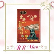 medicine THEONE - THE ONE - 一條根腰肩天然貼10片裝