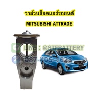 Air Valve/Block Valve For MITSUBISHI ATTRAGE (MITSUBISHI ATTRAGE)