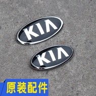 Suitable For KiaK3 K2k4k5 Front Cover Rear Door Logo Kia