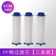 pp cotton filter core supercharged shower head filter impurities Shower lotus head water purificatio