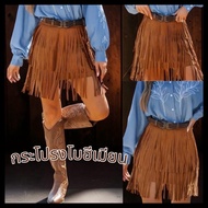 Bohemian skirt Cowboy Cowgirl Lined Brown Bohemians