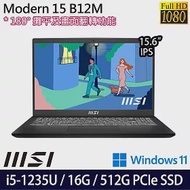 【MSI】微星 Modern 15 B12M-435TW 15.6吋/i5-1235U/16G/512G SSD/Win11 創作者筆電