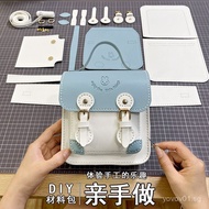 Cambridge Bag diy Handmade Gift Bag Rabbit diy DIY Small Square Bag Creative Handmade Bag Weaving Ma